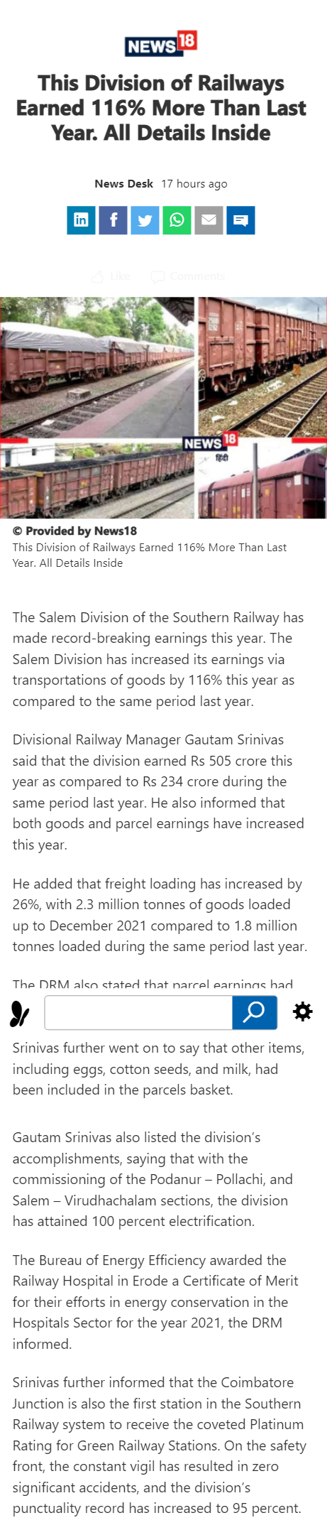 Full News Screenshot