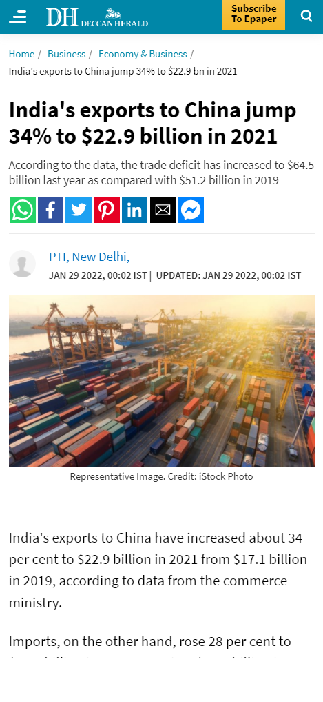 Front Page Screenshot