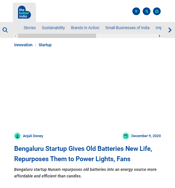 Front Page Screenshot