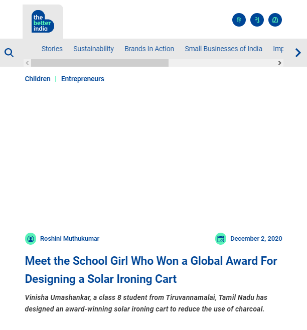 Front Page Screenshot