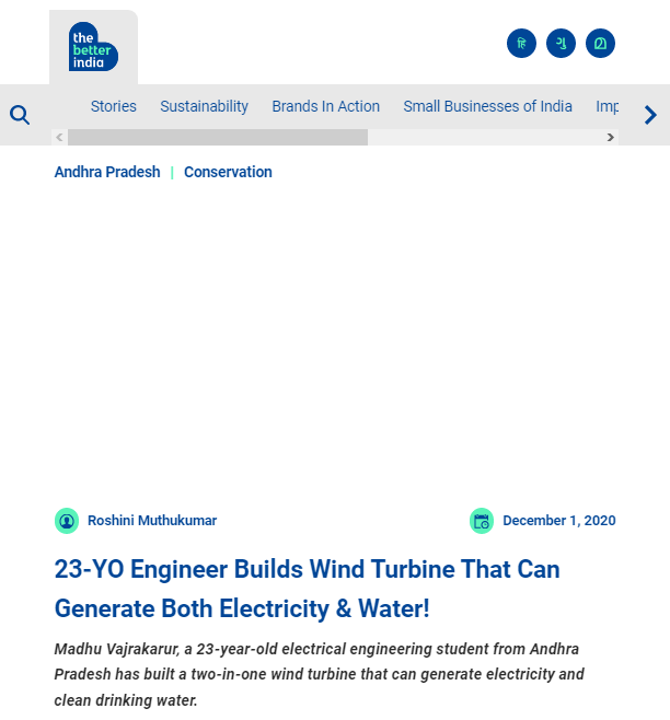 Front Page Screenshot