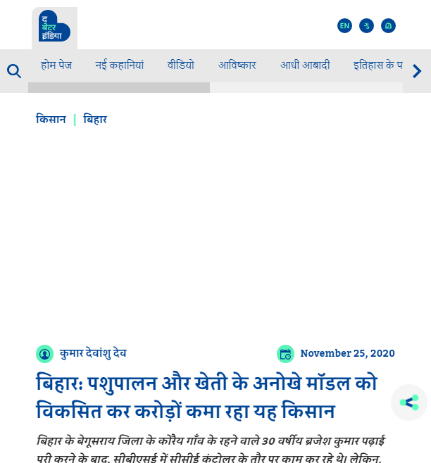 Front Page Screenshot