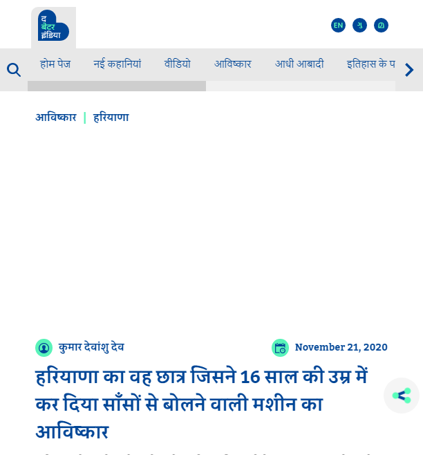 Front Page Screenshot