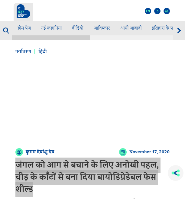 Front Page Screenshot