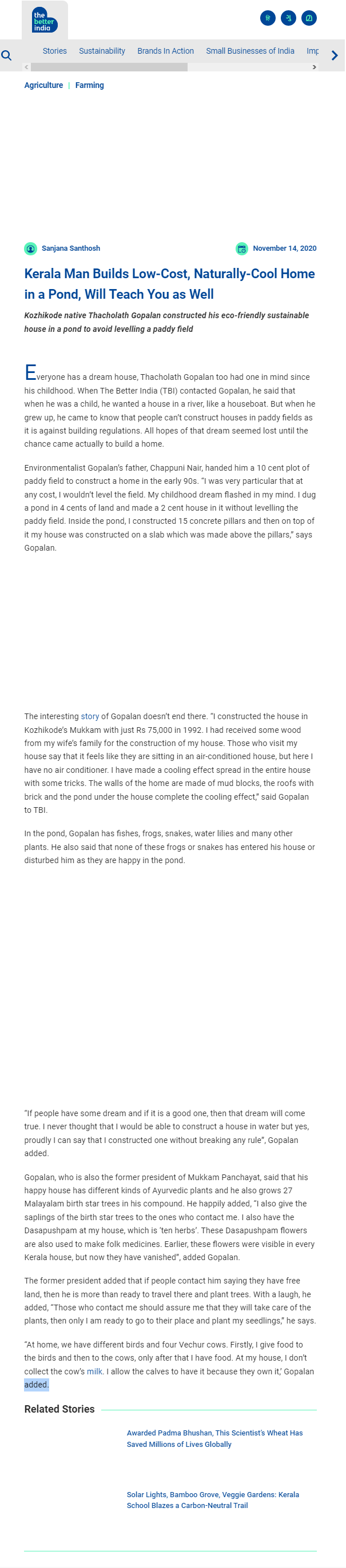 Full News Screenshot