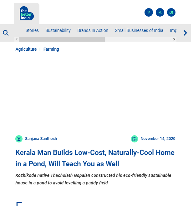 Front Page Screenshot