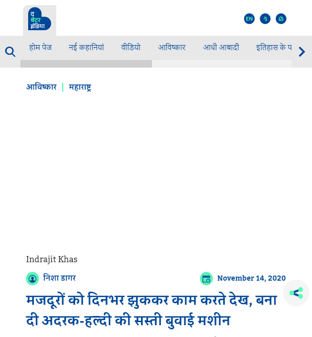 Front Page Screenshot