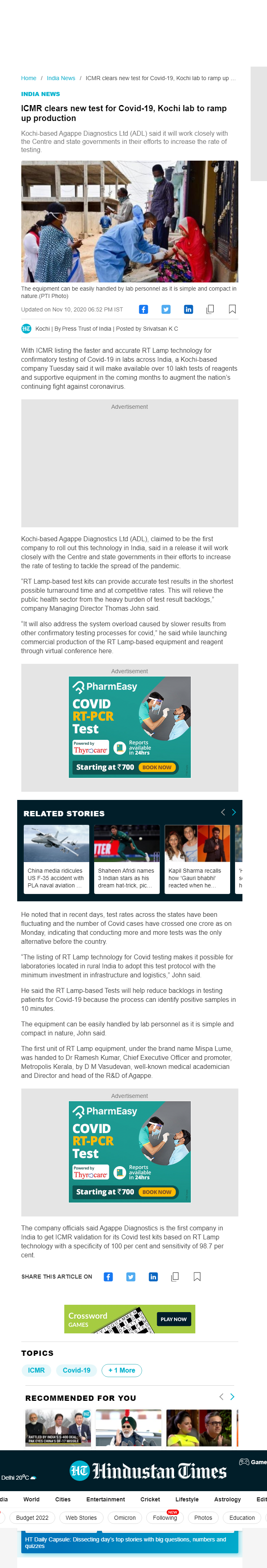 Full News Screenshot