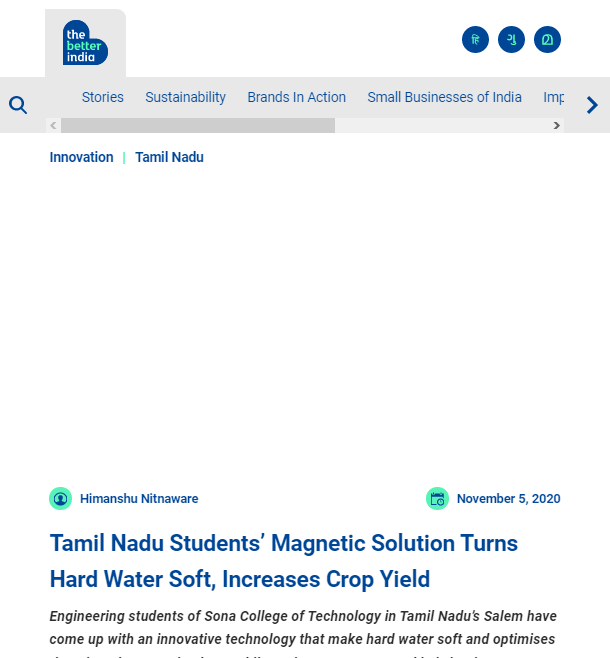 Front Page Screenshot