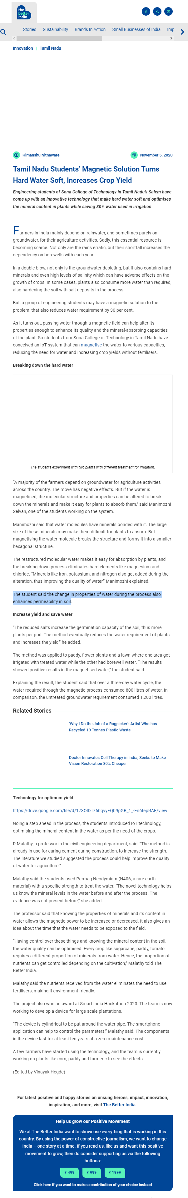 Full News Screenshot