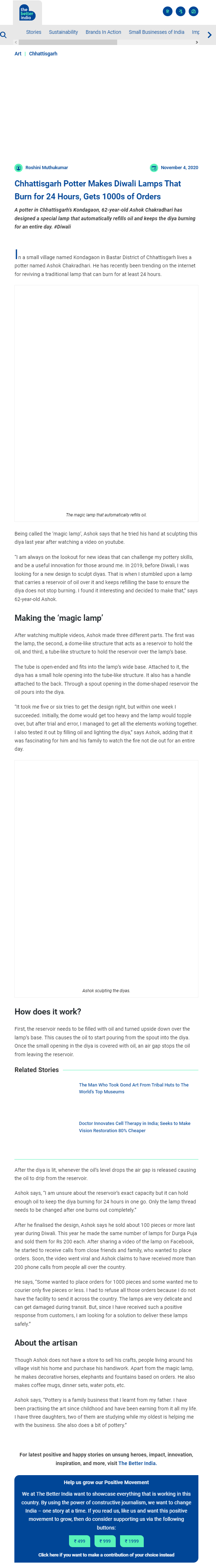 Full News Screenshot