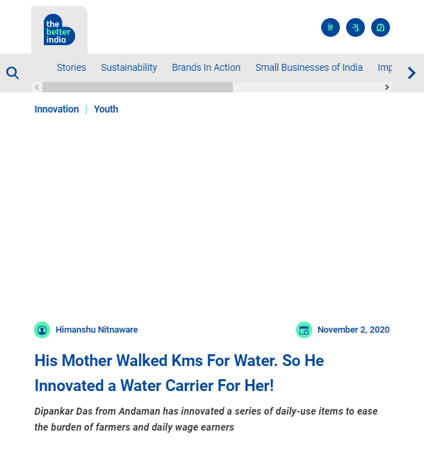 Front Page Screenshot