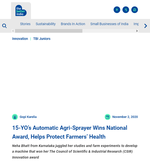 Front Page Screenshot