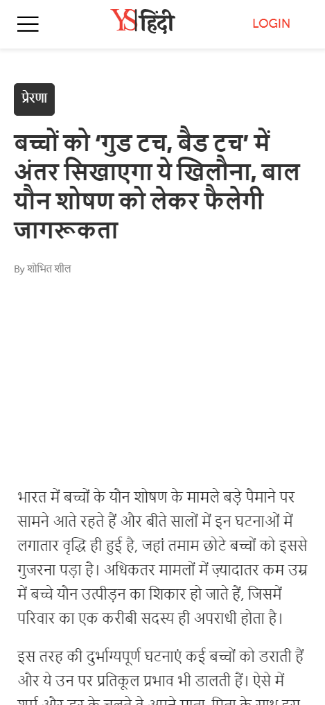 Front Page Screenshot