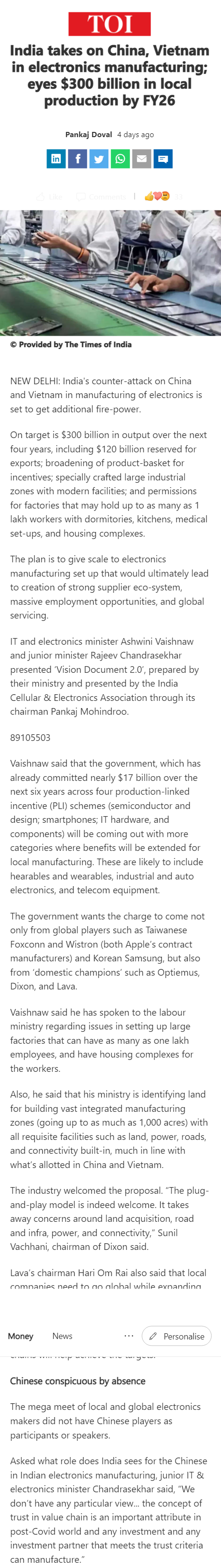 Full News Screenshot