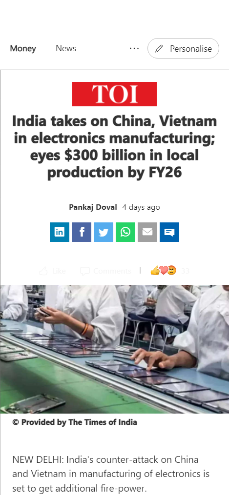 Front Page Screenshot