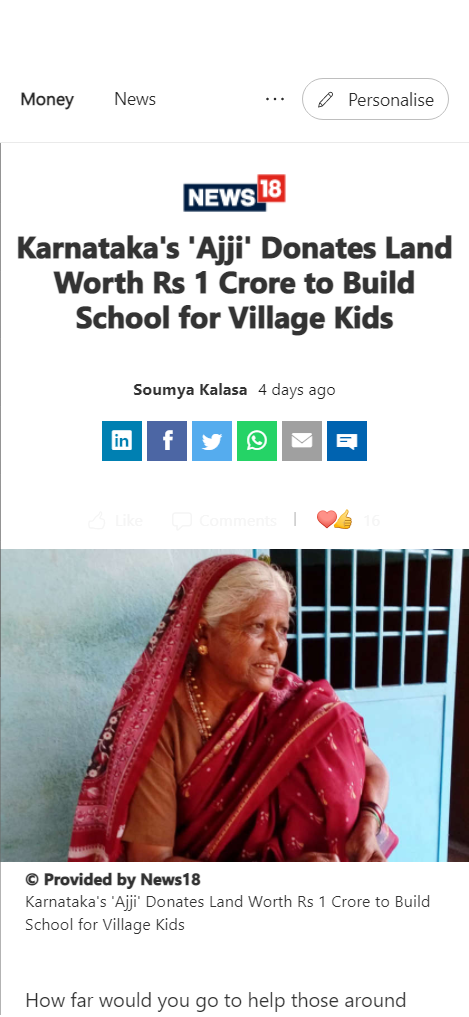 Front Page Screenshot