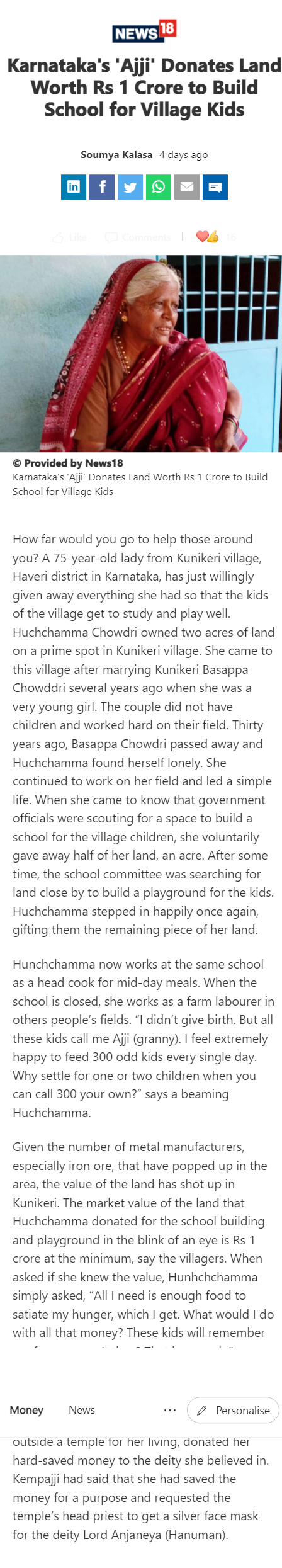 Full News Screenshot