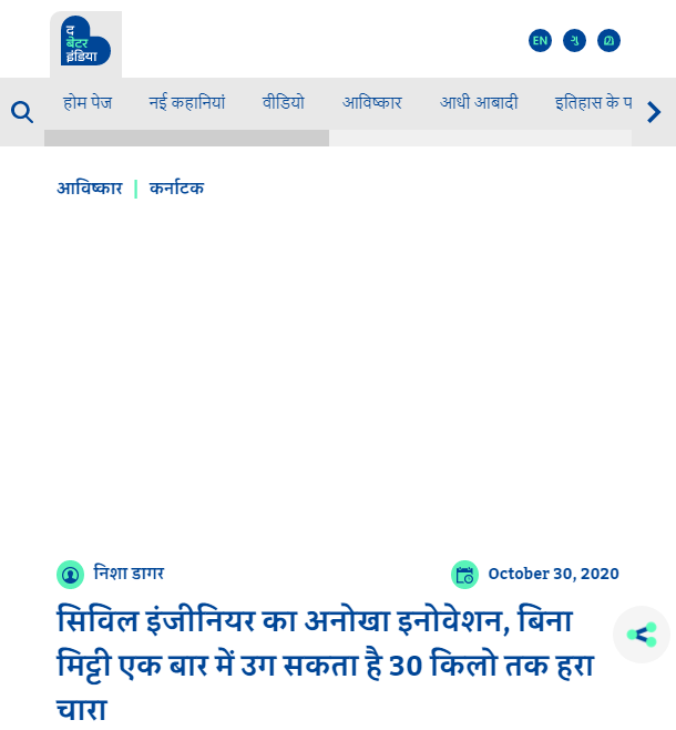 Front Page Screenshot