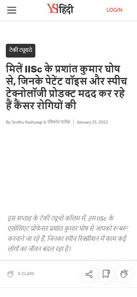 Front Page Screenshot