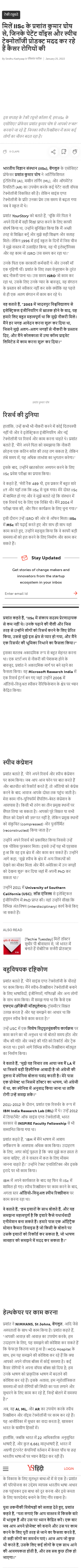 Full News Screenshot