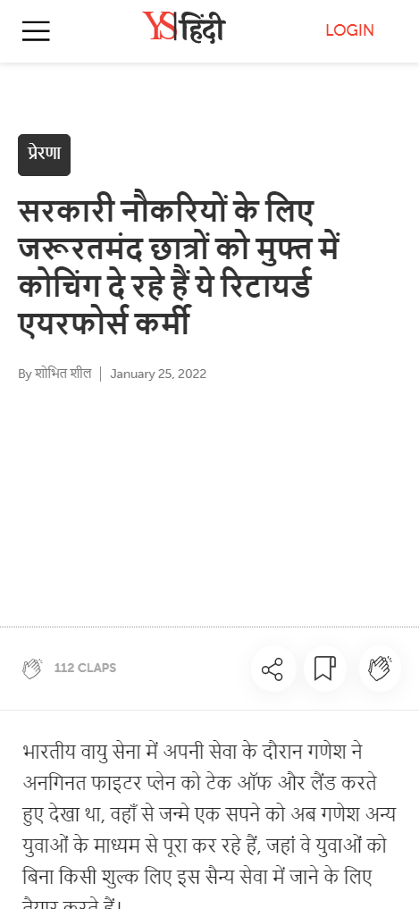 Front Page Screenshot