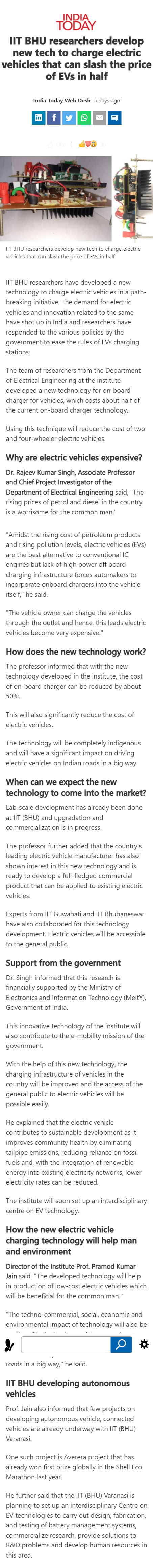 Full News Screenshot