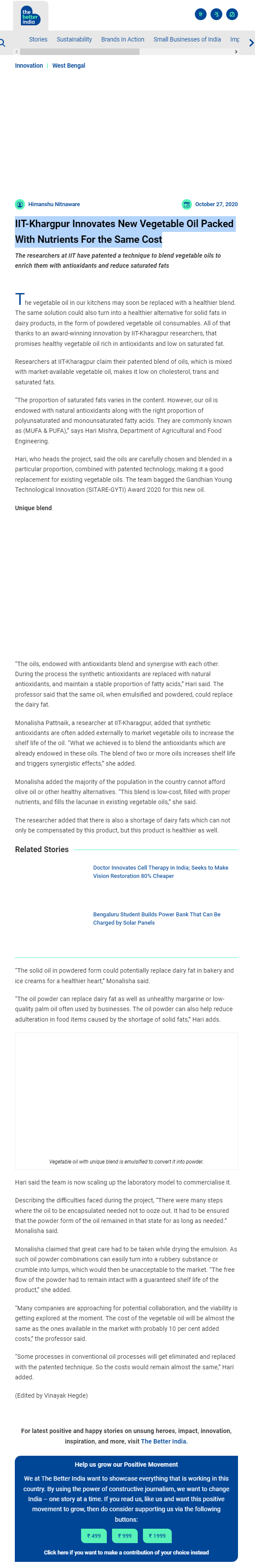 Full News Screenshot