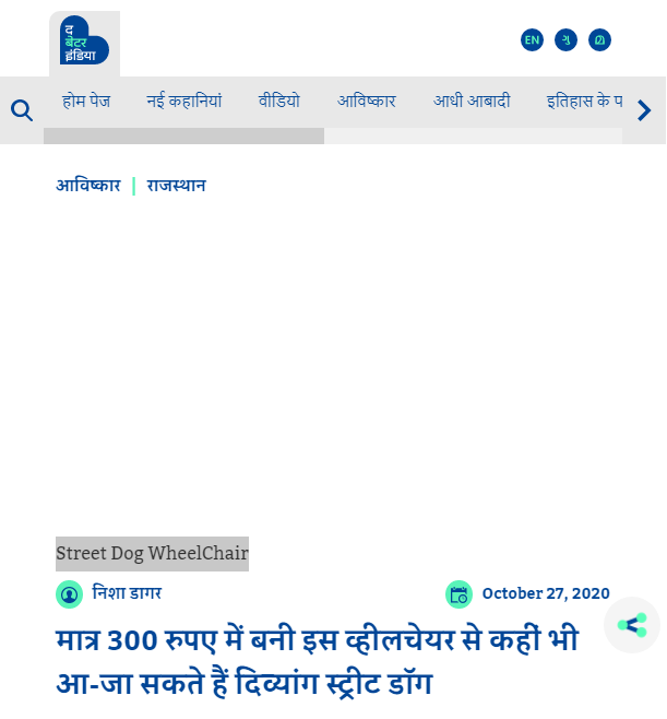 Front Page Screenshot