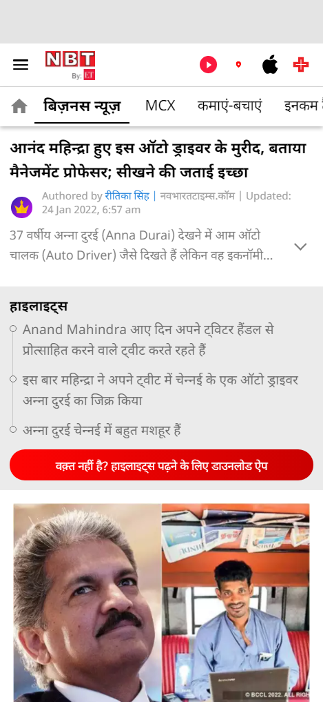 Front Page Screenshot