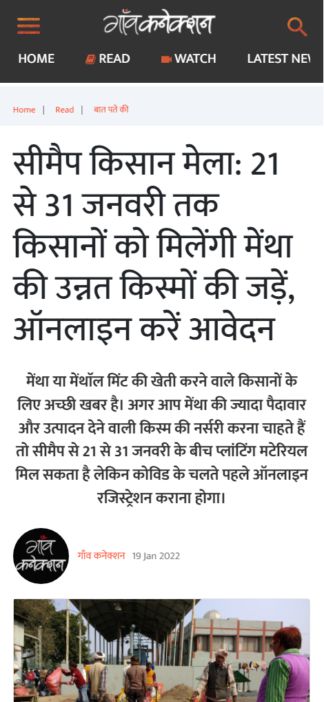 Front Page Screenshot