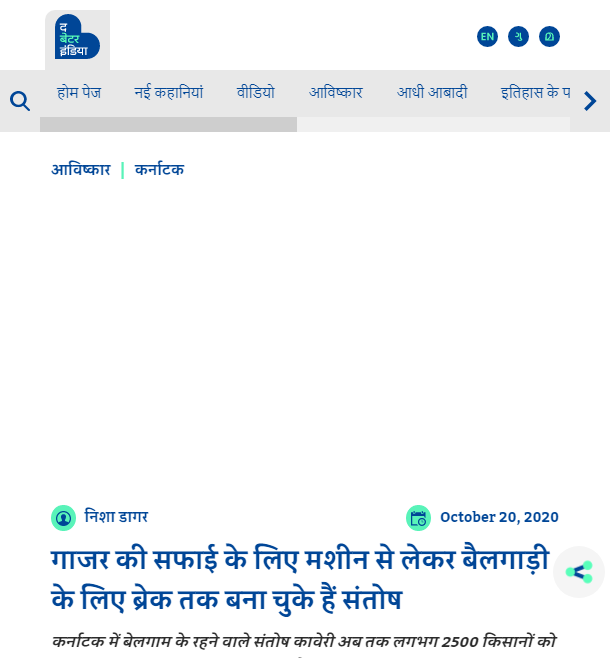 Front Page Screenshot