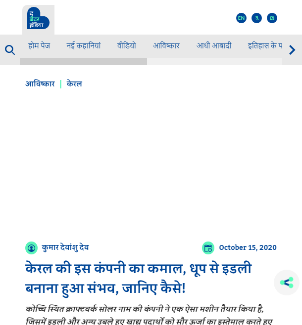 Front Page Screenshot