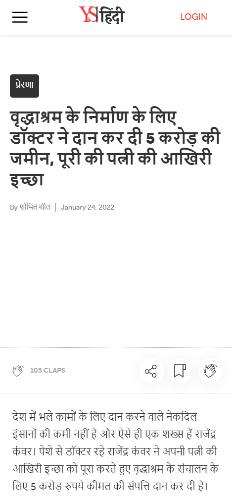 Front Page Screenshot