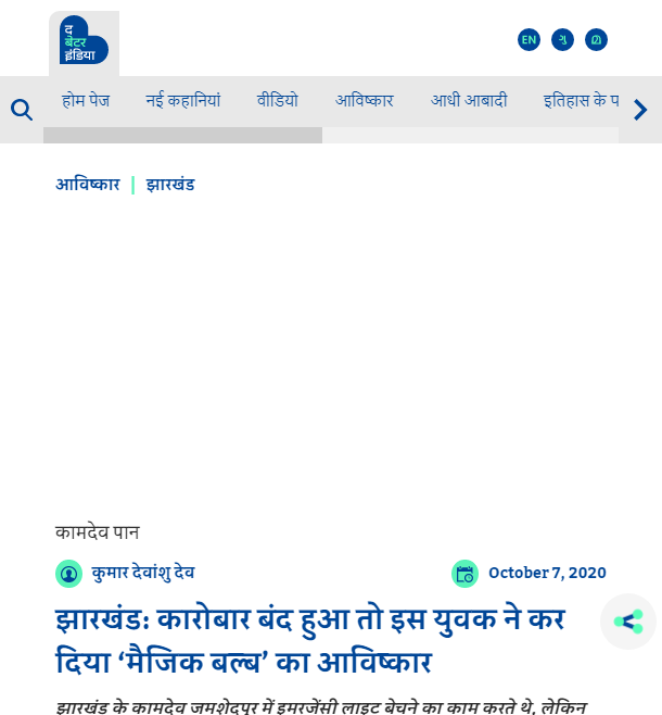 Front Page Screenshot