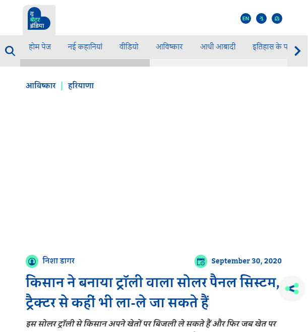 Front Page Screenshot