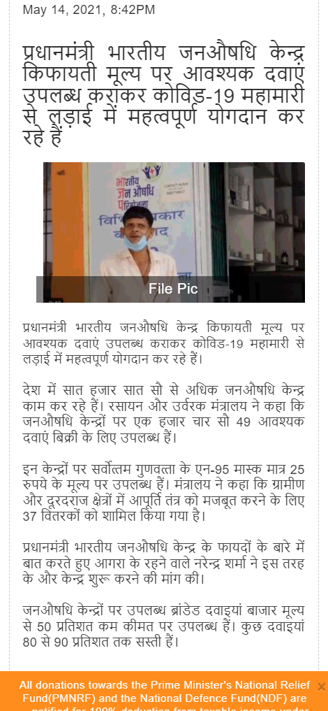 Front Page Screenshot