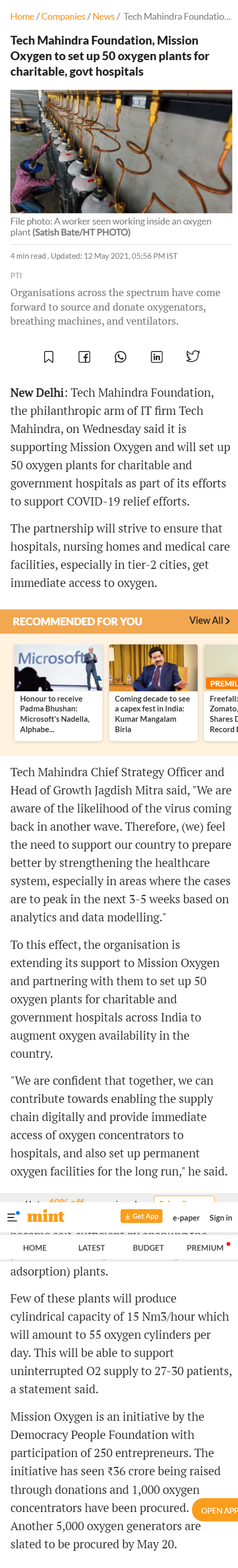 Full News Screenshot