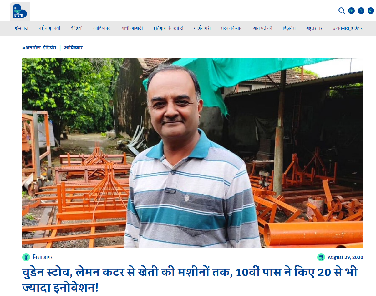 Front Page Screenshot