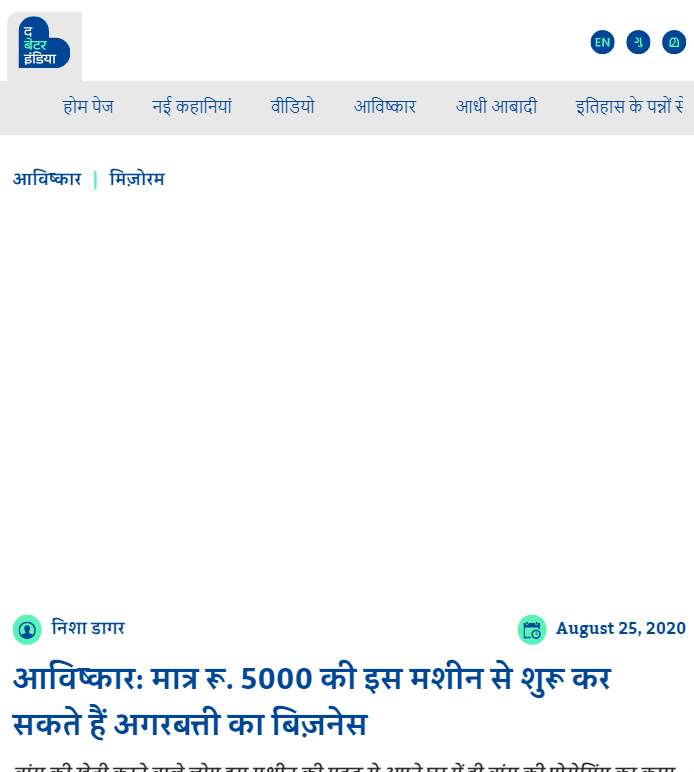 Front Page Screenshot