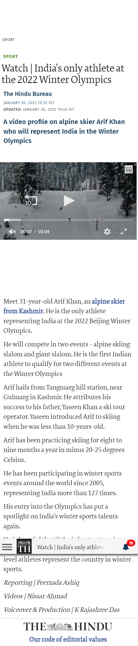 Full News Screenshot