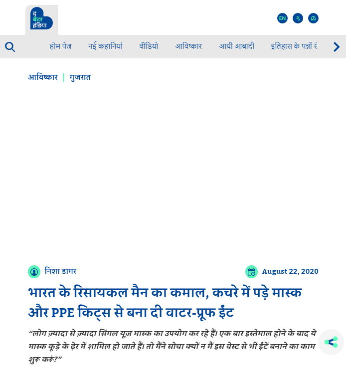 Front Page Screenshot