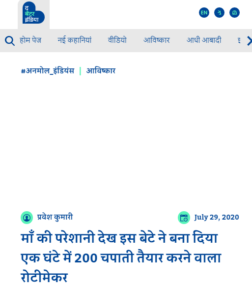 Front Page Screenshot