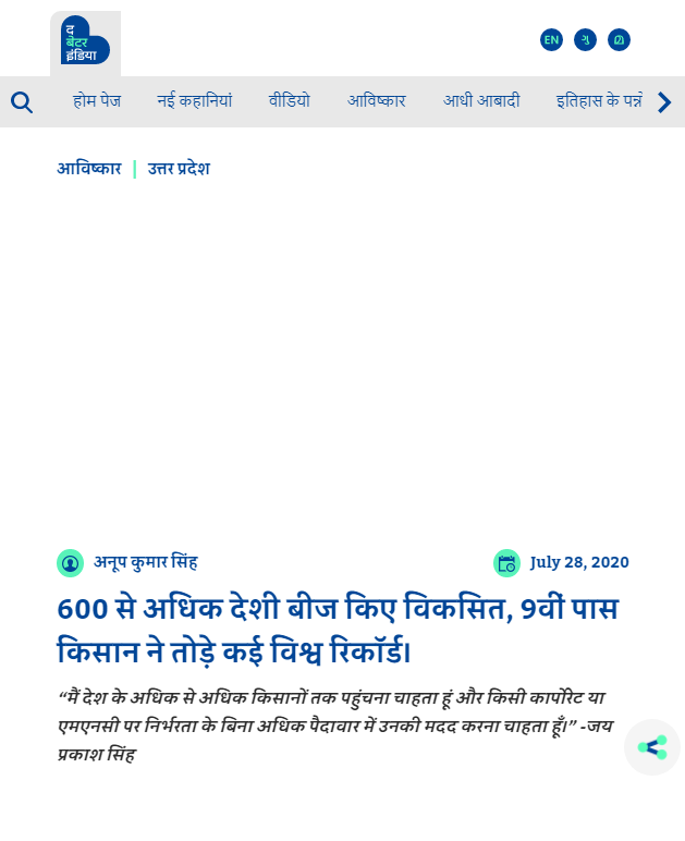 Front Page Screenshot