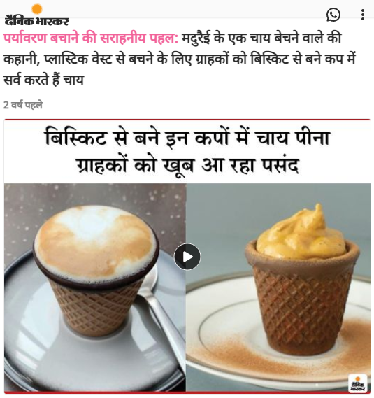 Front Page Screenshot