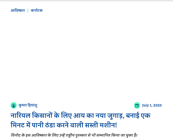 Front Page Screenshot