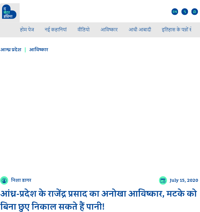 Front Page Screenshot