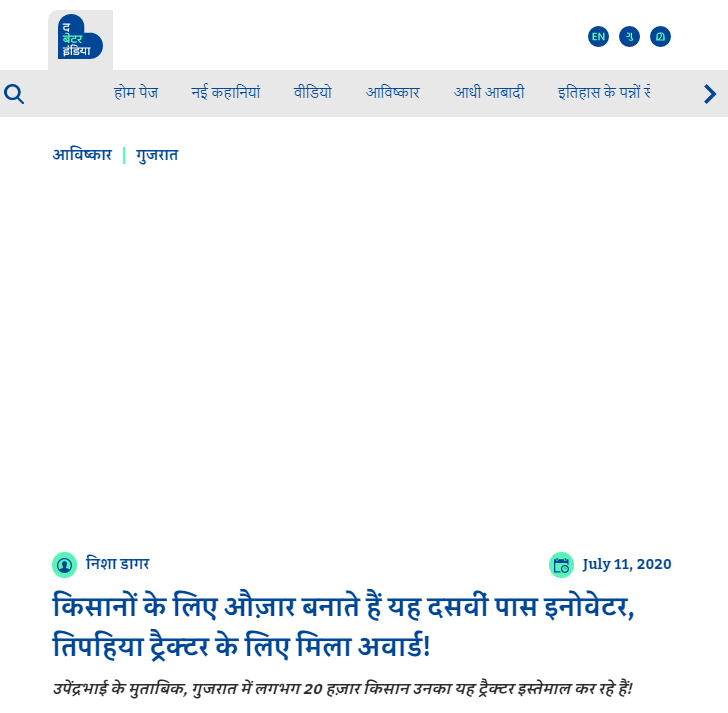 Front Page Screenshot