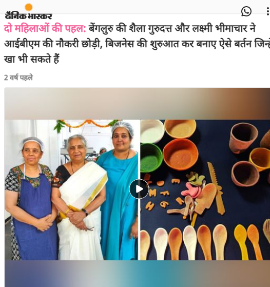 Front Page Screenshot