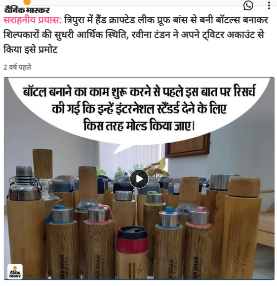 Front Page Screenshot